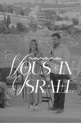 VousinIsrael