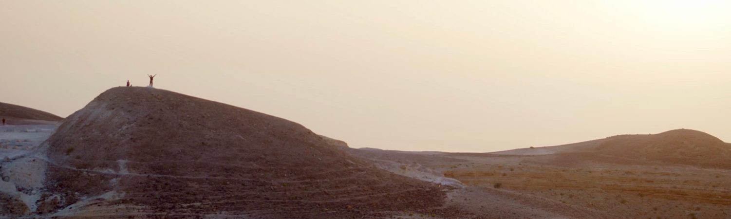 Desert Sunrise